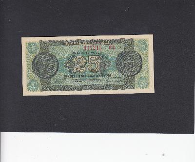 Beschrijving voorzijde: COINVER5